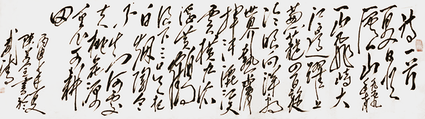 陈万全作品9《七律 登庐山》